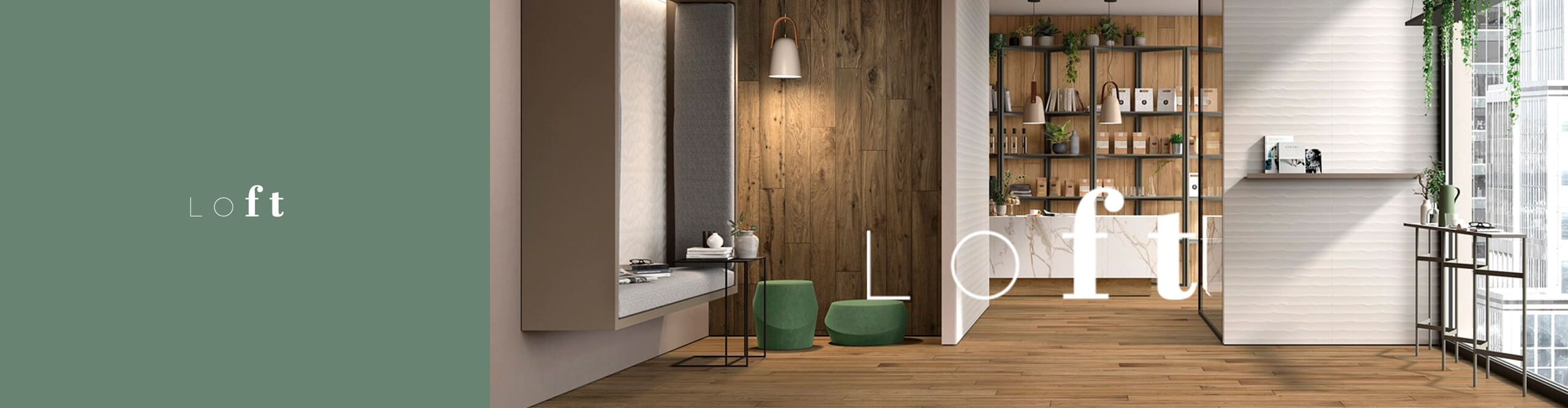 Лофт